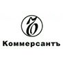 Коммерсантъ